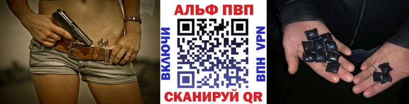 A PVP Соль  mega сайт  Чекалин 