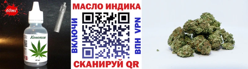 даркнет формула  Чекалин  Еда ТГК марихуана  хочу  