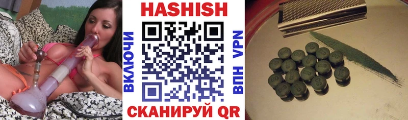 купить  сайты  Чекалин  ГАШИШ хэш 