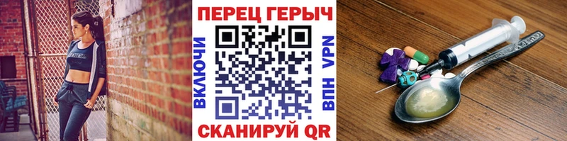 ГЕРОИН VHQ  маркетплейс наркотические препараты  Чекалин 