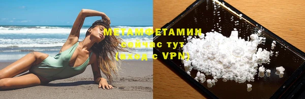а пвп мука Абдулино