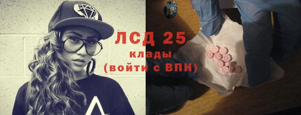 стафф Абинск