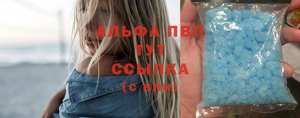 а пвп мука Абдулино