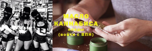 экстази Абаза