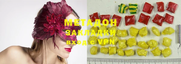 стафф Абинск