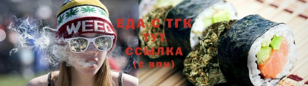 экстази Абаза