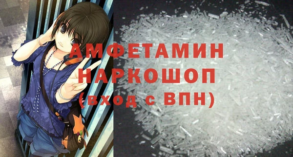 прущая мука Алзамай