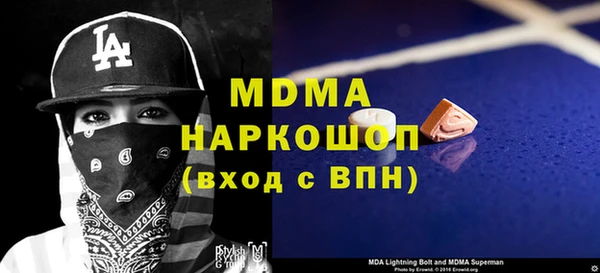 а пвп мука Абдулино