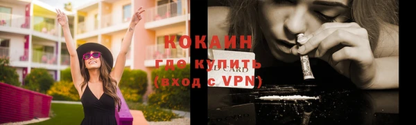экстази Абаза