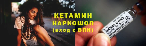 стафф Абинск