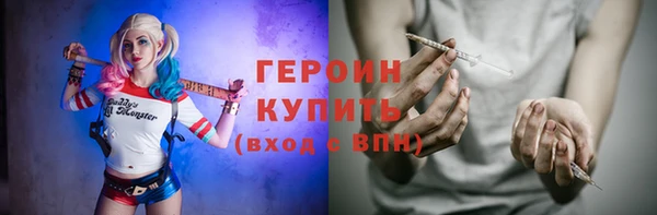 стафф Абинск