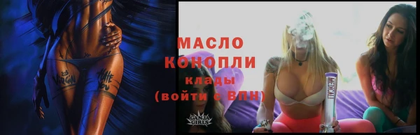а пвп мука Абдулино
