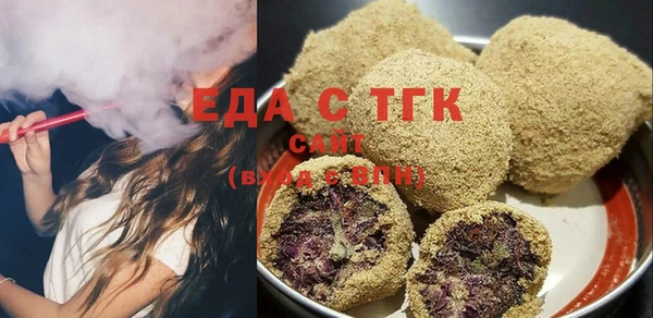 а пвп мука Абдулино