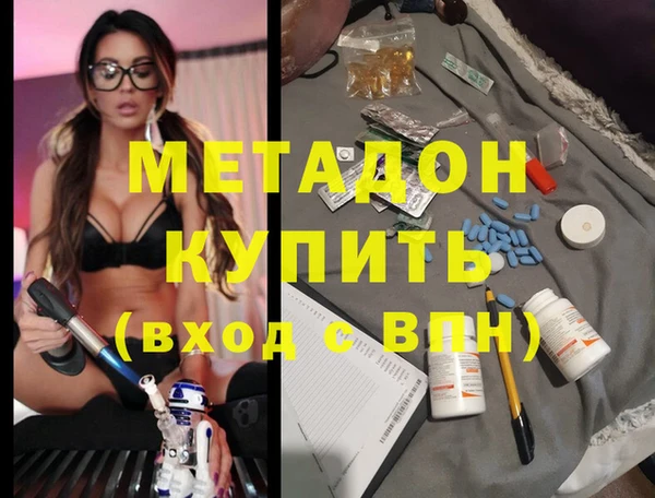 стафф Абинск