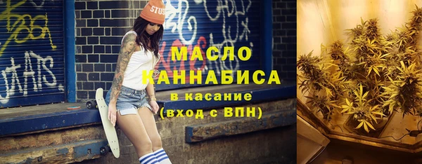 стафф Абинск