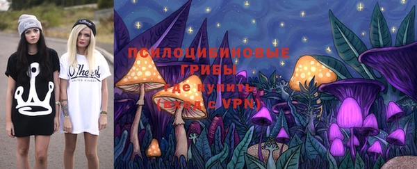 экстази Абаза