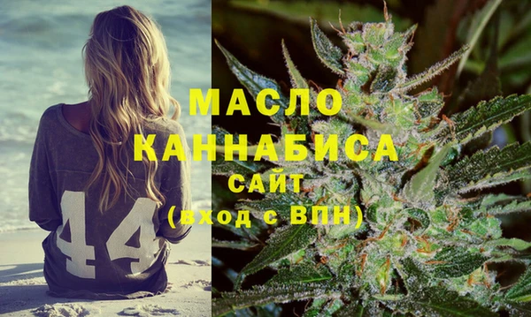 а пвп мука Абдулино