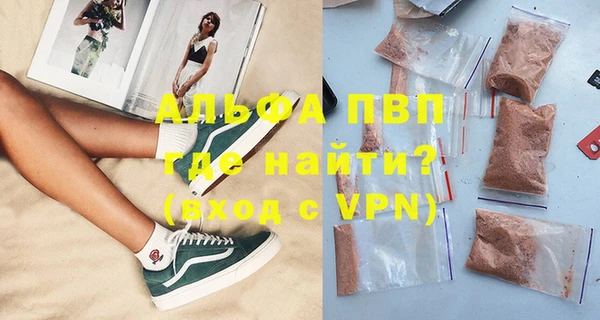 экстази Абаза