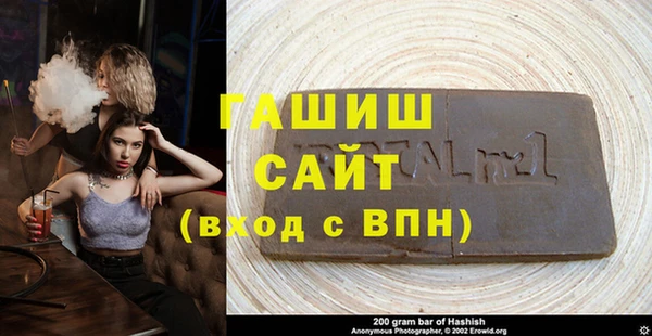 а пвп мука Абдулино