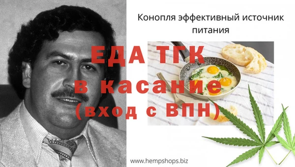 экстази Абаза