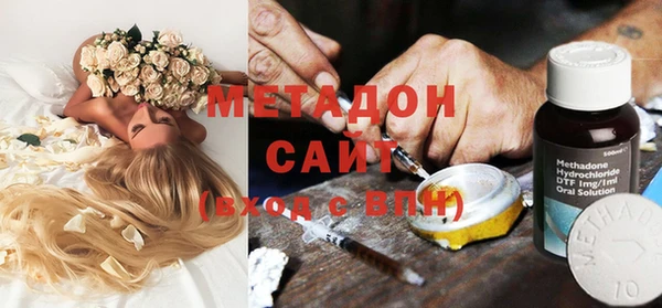 экстази Абаза