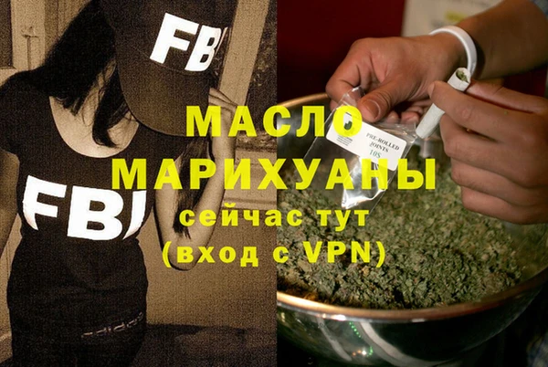 экстази Абаза