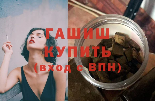 экстази Абаза