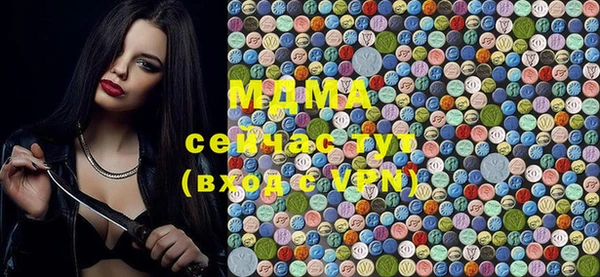 экстази Абаза