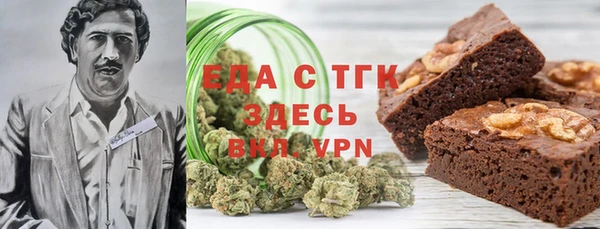 стафф Абинск