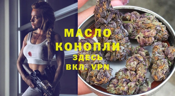 экстази Абаза