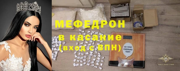 экстази Абаза