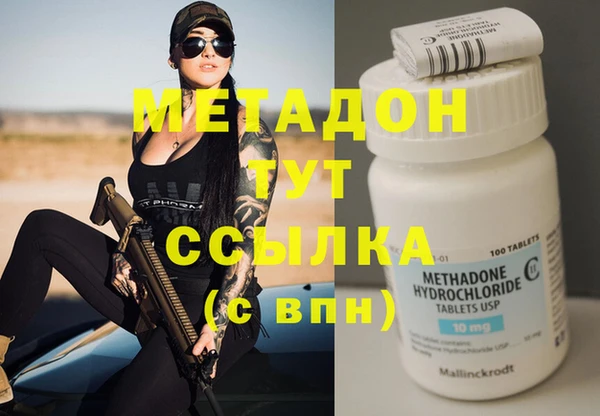 а пвп мука Абдулино