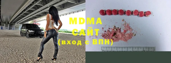 а пвп мука Абдулино