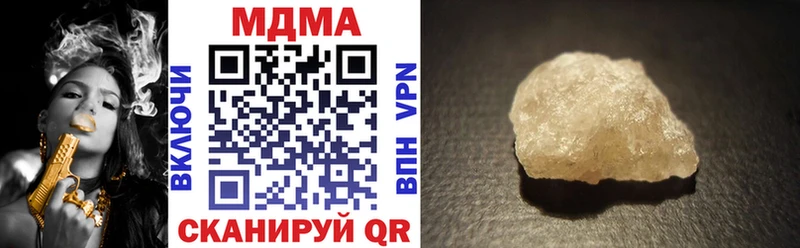 MDMA молли  darknet телеграм  Чекалин 