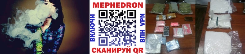 где купить наркотик  Чекалин  МЯУ-МЯУ 4 MMC 