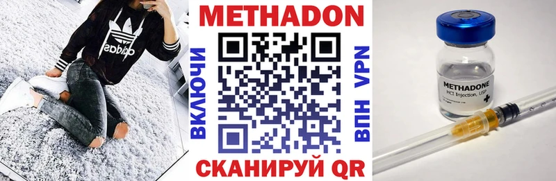 omg зеркало Чекалин МЕТАДОН мёд даркнет сайт