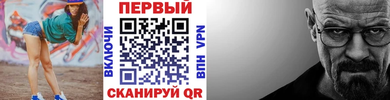 купить  цена  MEGA ССЫЛКА  Метамфетамин витя  Чекалин 