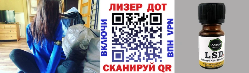 наркошоп  Чекалин  Наркотические марки 1,8мг 
