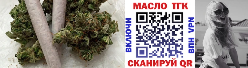 купить наркоту  Чекалин  ТГК вейп 